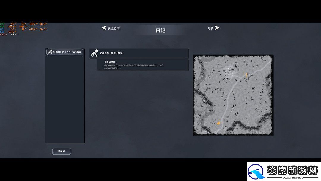 战棋类游戏——尘墓纪事