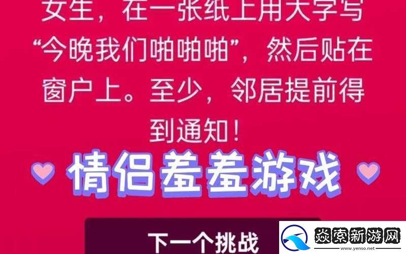 哔哩哔哩情侣进入高峰期