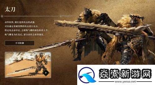 怪物猎人荒野是否支持陀螺仪功能