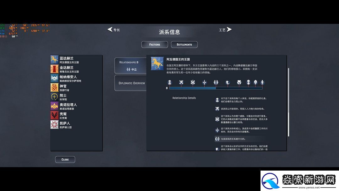战棋类游戏——尘墓纪事