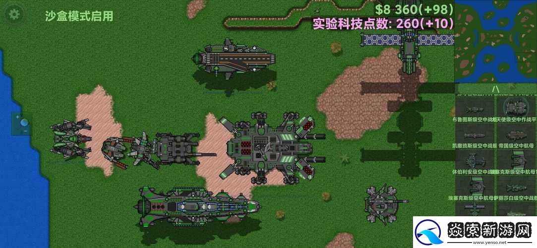 铁锈之战官方版最新版