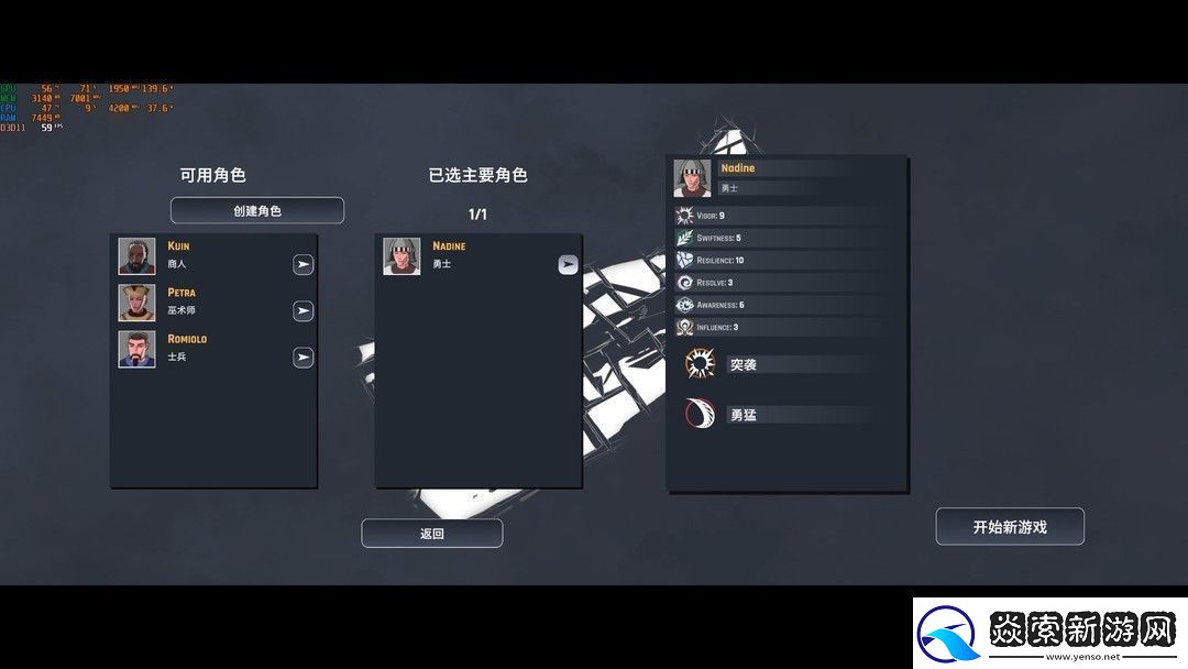 战棋类游戏——尘墓纪事