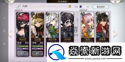 另个伊甸AS古拉尔迪的强度如何