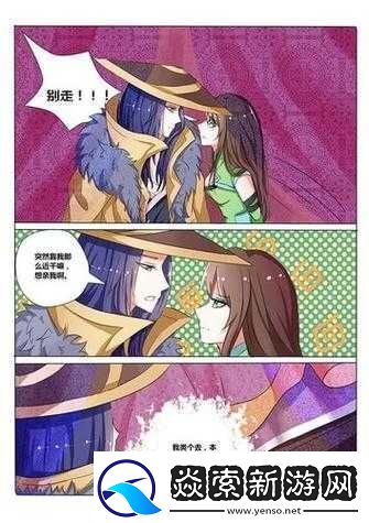 三国女将孙尚香被困钢筋之下