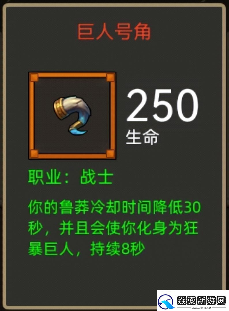 异世界勇者345版本开荒&毕业攻略——狂暴战