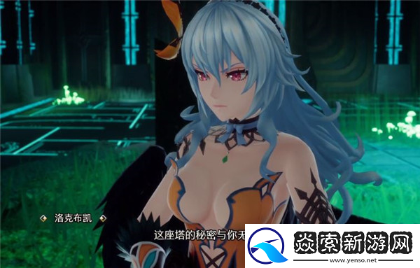 浪漫沙加2