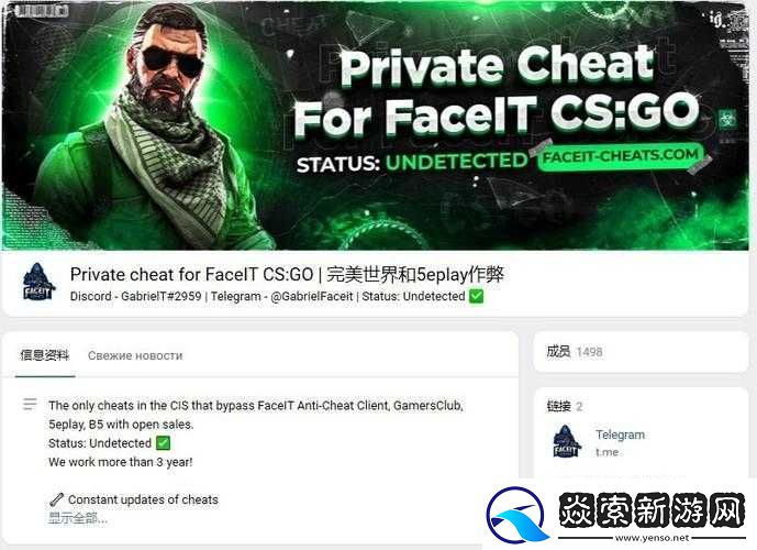 俄罗斯卖CSGO的网站免费进入