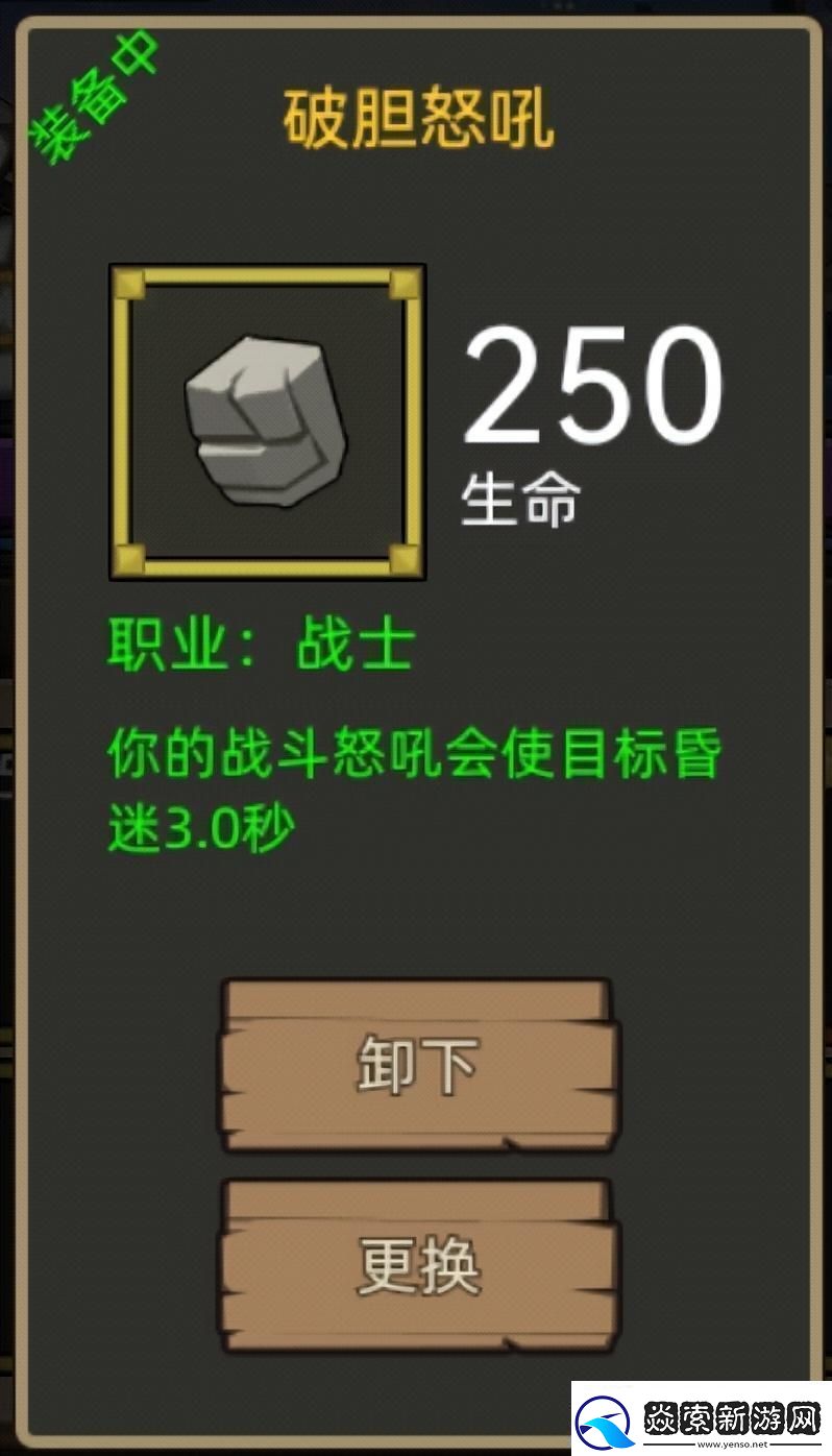 异世界勇者345版本开荒&毕业攻略——狂暴战