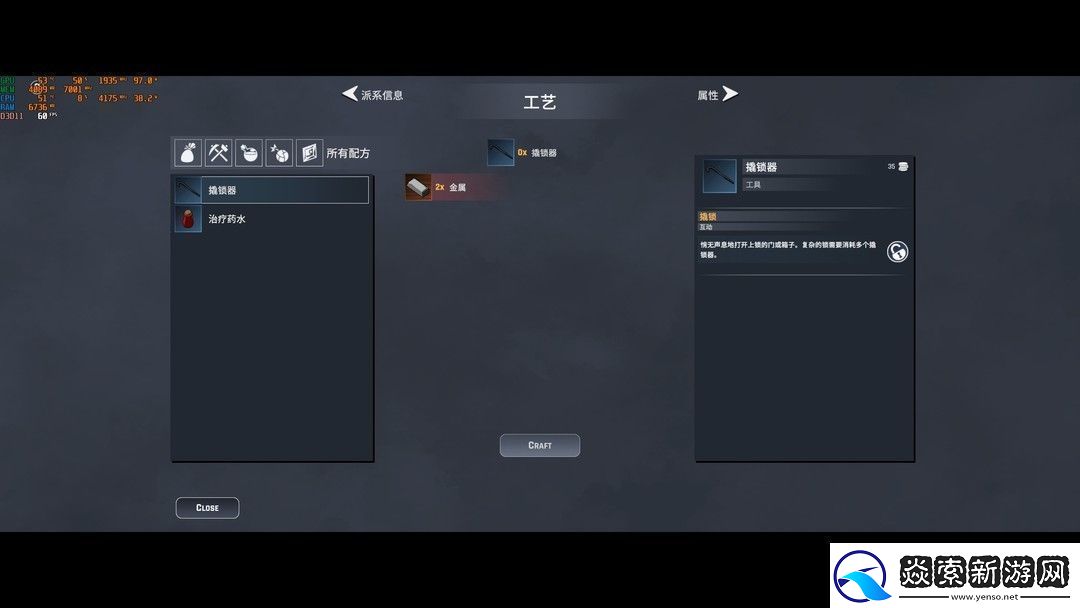 战棋类游戏——尘墓纪事