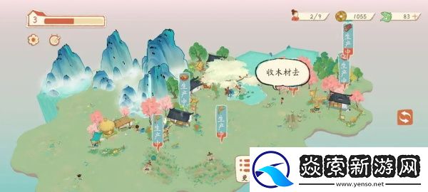 淡墨水云乡怎么玩/淡墨水云乡新手攻略大全