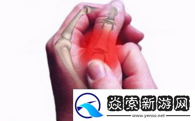 仅三根手指疼痛这正常吗
