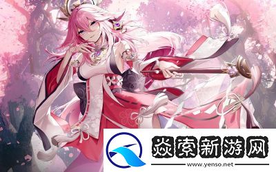 八重神子拿黄瓜奖励还能继续使用吗