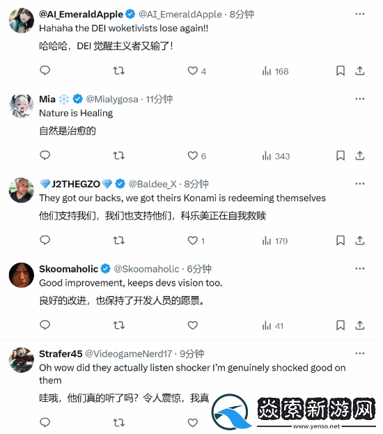 寂静岭2RE疑似优化玛利亚外观