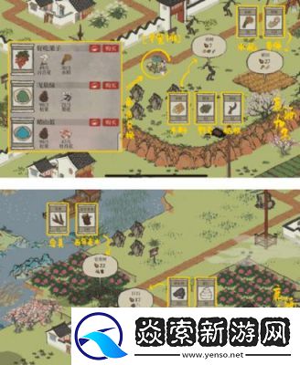 探索应天府与苏州府
