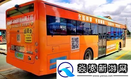 “公交阅读无弹窗”崛起