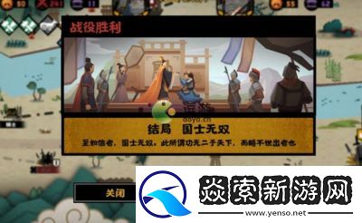撕裂至幽兮结局攻略