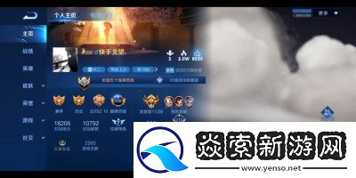 王者荣耀战力是否在12点截止