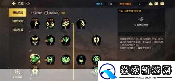 地下城与勇士M狂战士怎么连招