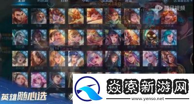 王者荣耀10V10模式解析