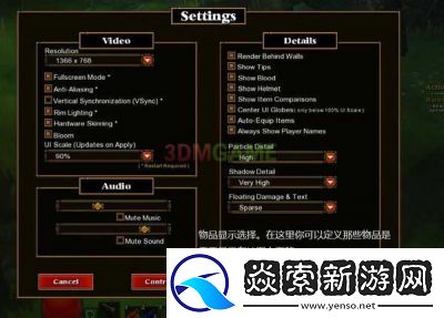 火炬之光2秘籍与开启方法