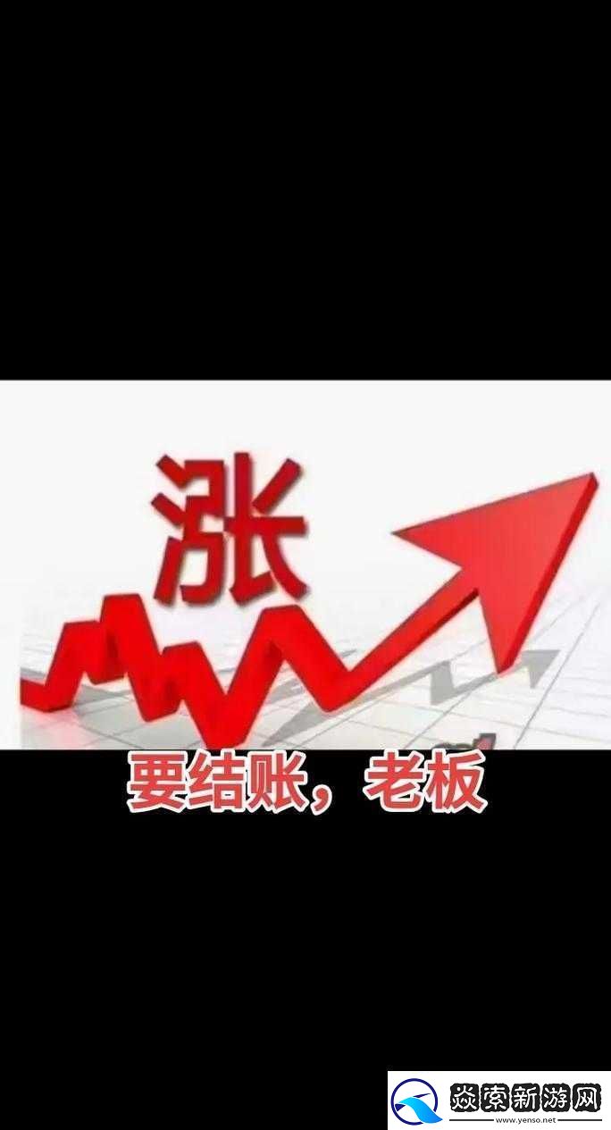 你好欠啊是什么意思