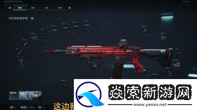 三角洲行动K416最佳性能与改装攻略