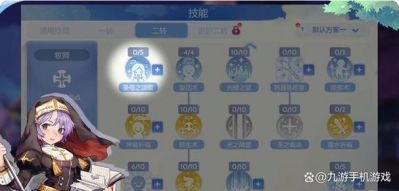 仙境传说新启航——牧师流派全攻略