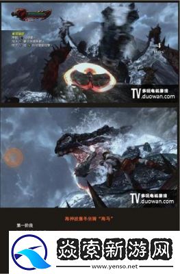 战神3全流程攻略与章节顺序