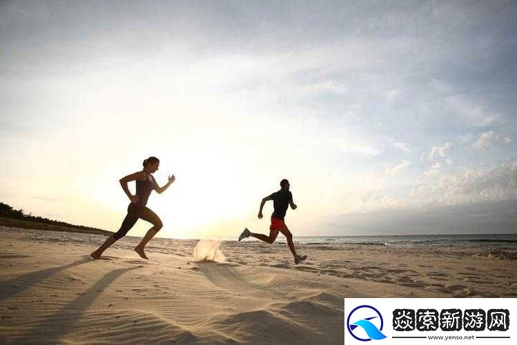 两个人一前一后有力地奔跑