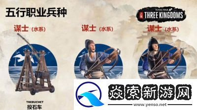 全面战争