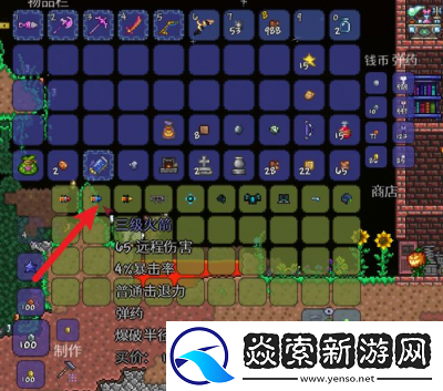 泰拉瑞亚游戏中火箭类型和应用总结
