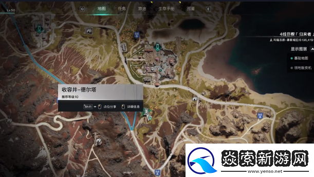 七日世界德尔塔收容井如何通关