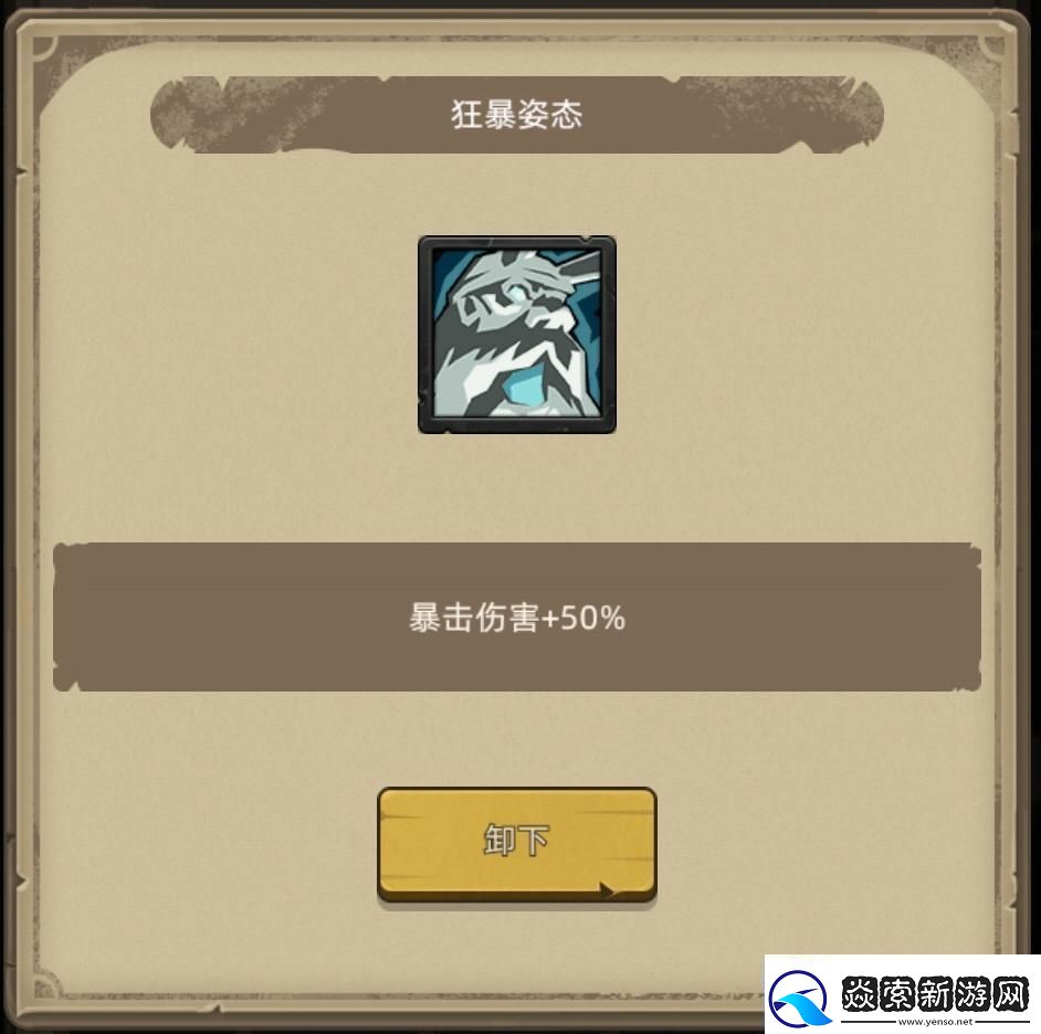 异世界勇者345版本开荒&毕业攻略——狂暴战