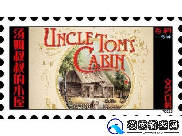 汤姆叔叔最新地域名取名技巧汤姆叔叔教你玩转地域名的创意技巧