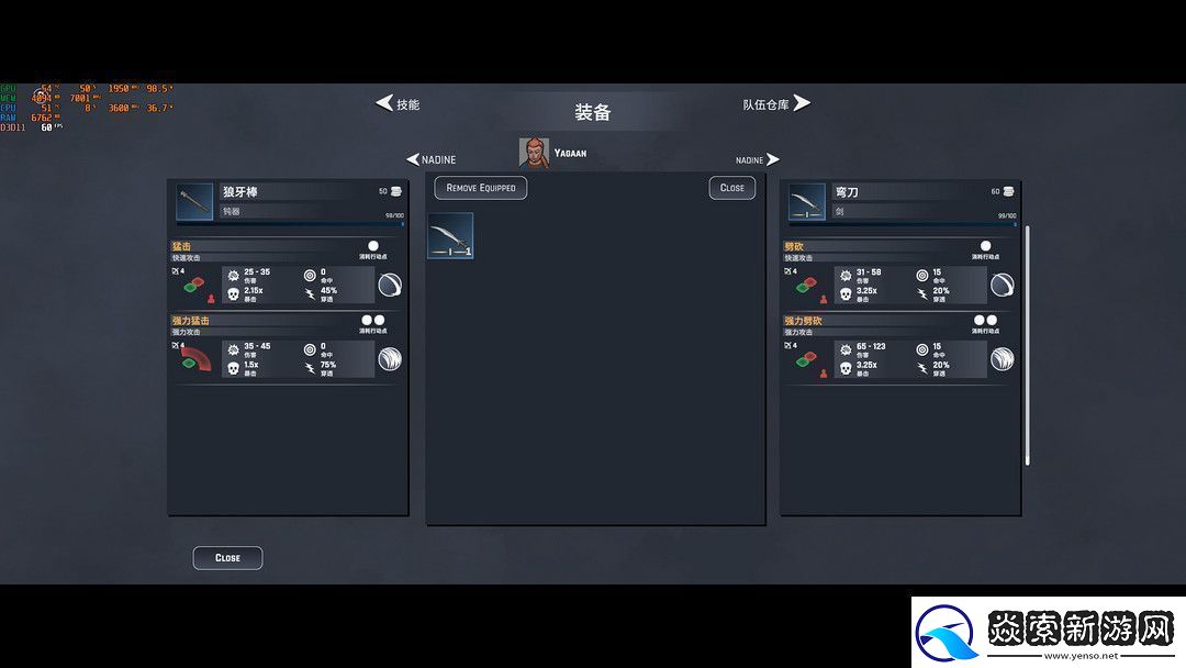 战棋类游戏——尘墓纪事