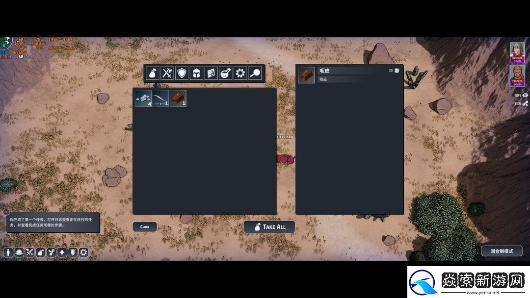 战棋类游戏——尘墓纪事