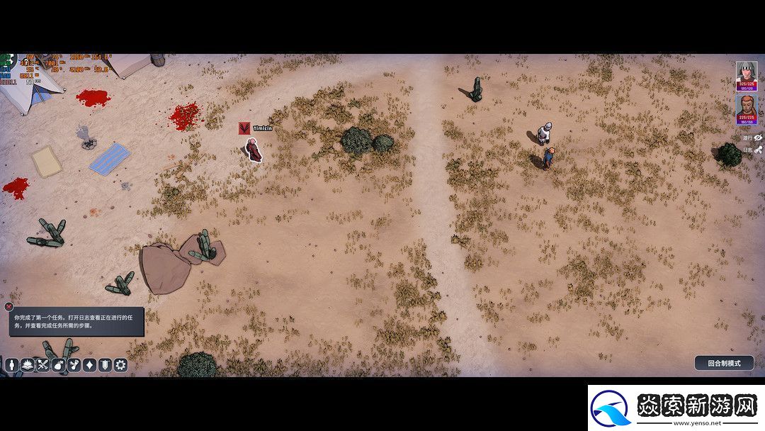 战棋类游戏——尘墓纪事