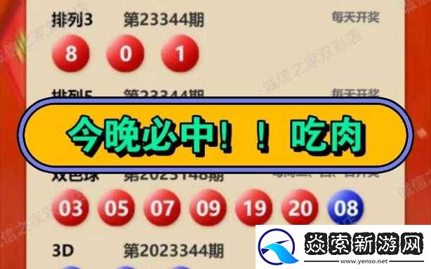 日韩码一码二码三码区别