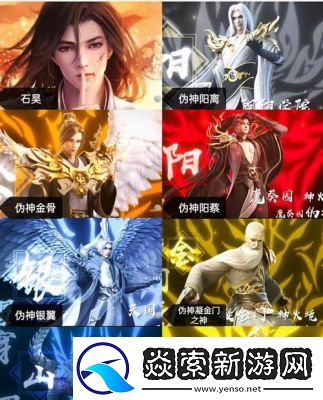完美世界手游桃园炼狱副本最佳阵容搭配攻略