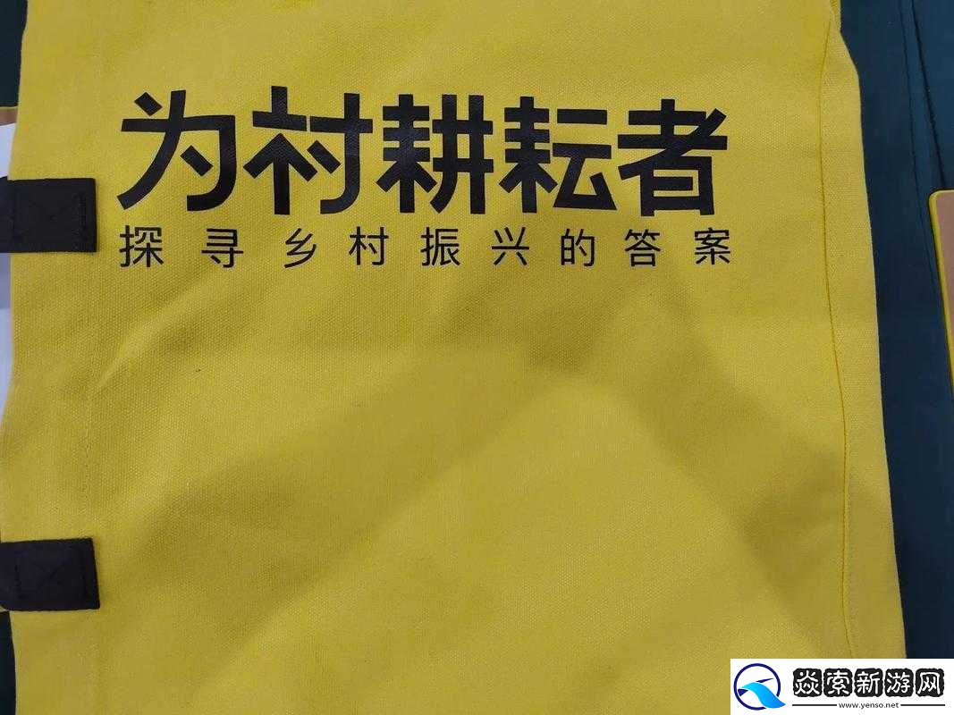 麻豆精产国品一二三产区区农民