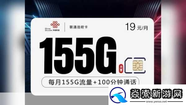 5G大陆天天爽