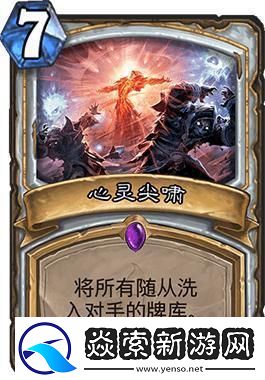 炉石传说中撼世者格朗波尔的表现如何——炉石传说撼世者格朗波尔图鉴