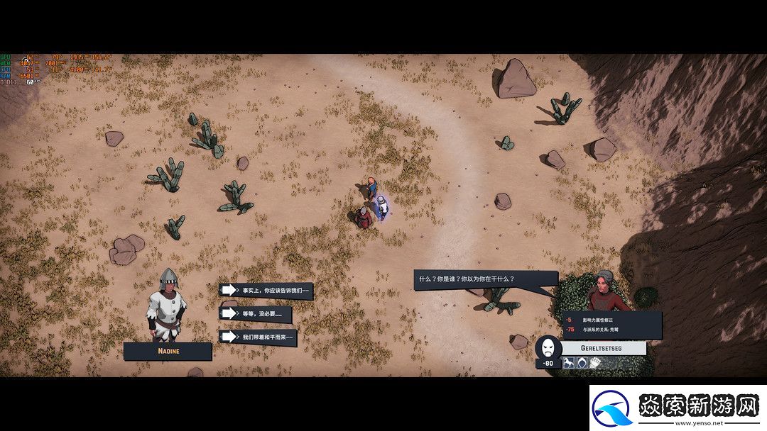 战棋类游戏——尘墓纪事