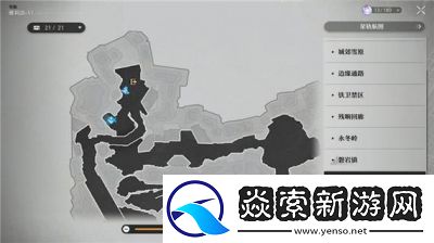 崩坏
