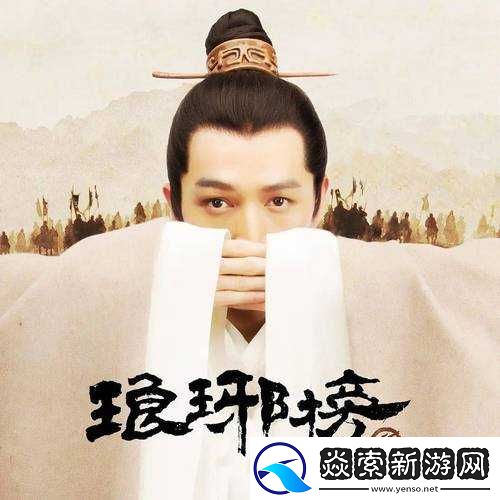 奇妙人生刘玥