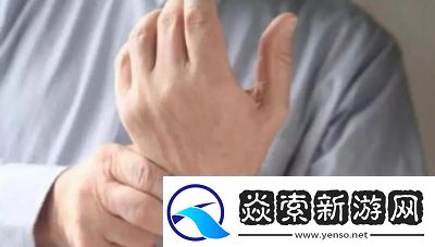 仅三根手指疼痛这正常吗