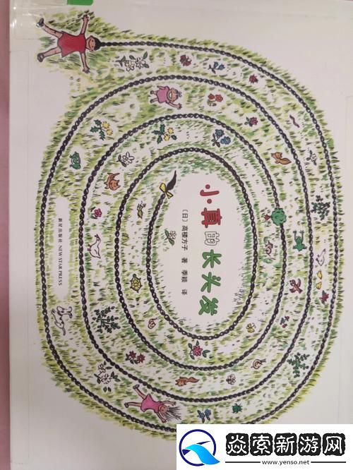 “喷火喵星人与十三号奇想