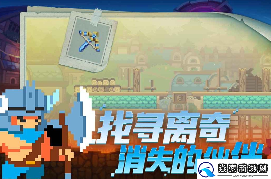 不死鸟传说公测时间