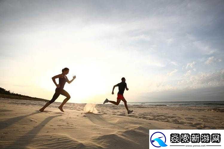 两个人一前一后有力地奔跑