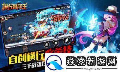 年横版格斗手游推荐汇总
